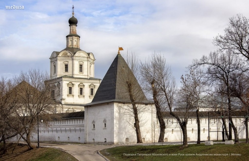 Андроников монастырь в Москве, фото: ИТАР ТАСС / РИА НОВОСТИ