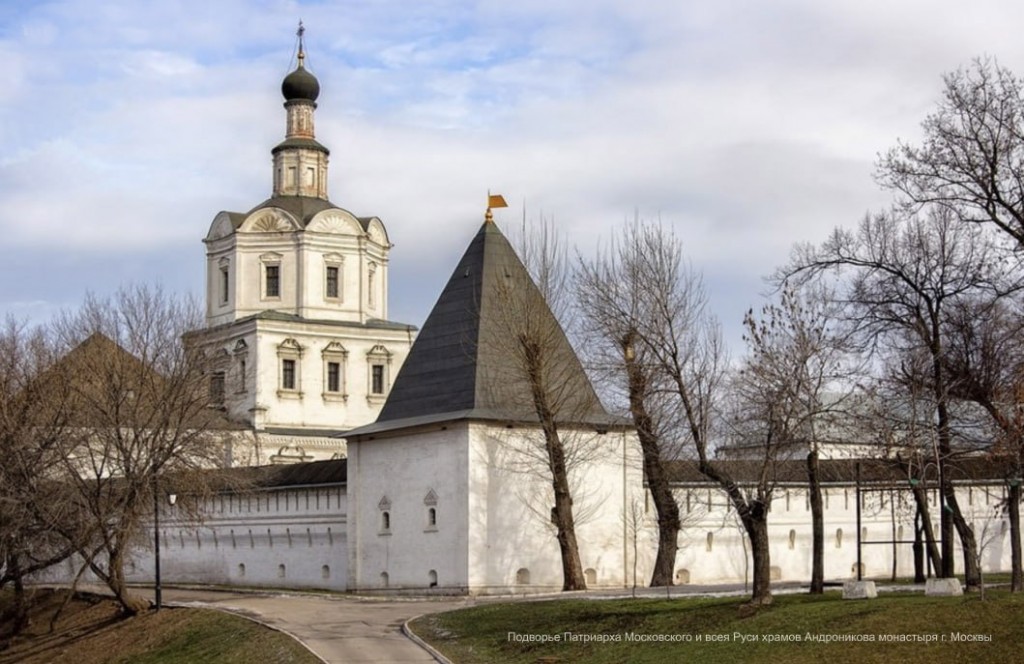 Андроников монастырь в Москве, фото: ИТАР ТАСС / РИА НОВОСТИ