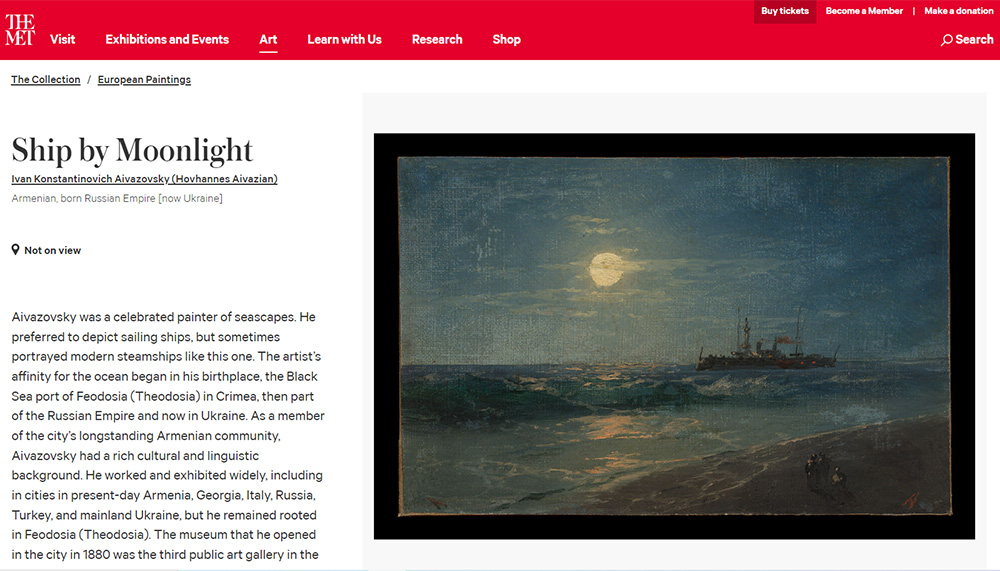 И. К. Айвазовский «Корабль в лунном свете», The Met Art, скриншот с официального сайта музея