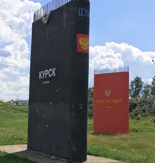 Арт-объекты "Курск" и "Конституция", фото: zurabovich, t.me / Москва с огоньком