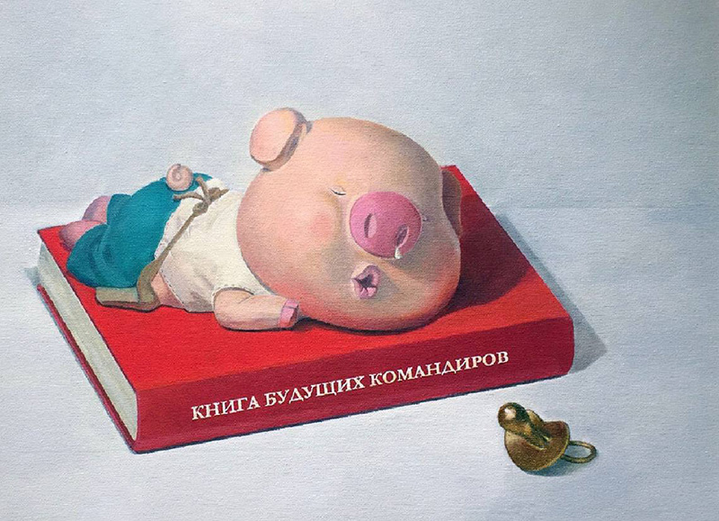 Картина Ольги Ярутиной "Книга будущих командиров"