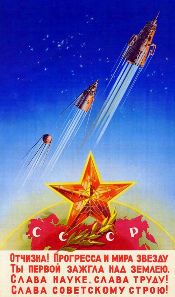Советский плакат-36