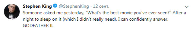 Стивен Кинг в Твиттере