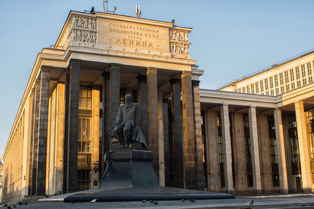 Государственная библиотека имени Ленина в Москве, фото Владимира Токарева