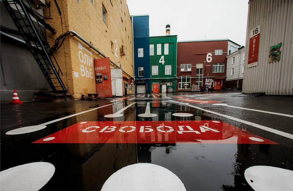 ЦТИ Фабрика-02